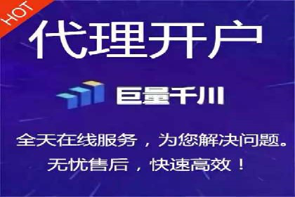 竞价开户全流程：企业营销新途径
