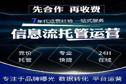 揭秘信息流优化师：成功案例背后的技巧