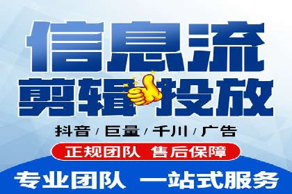 百度推广代运营助力企业增长案例