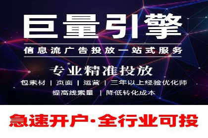 百度SEM在旅游行业的应用及效果展示